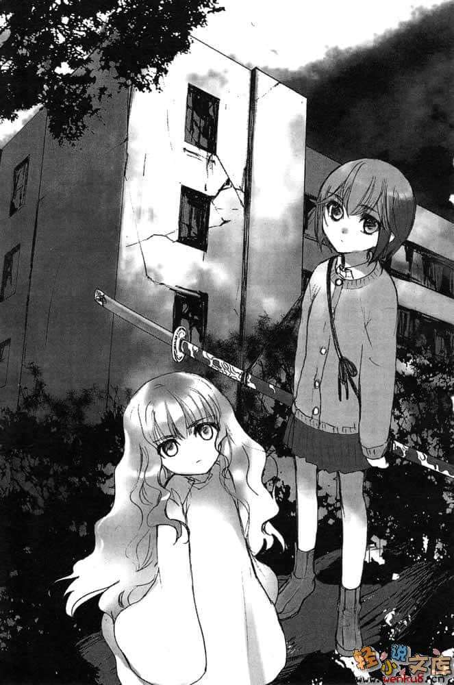 《赤色羅曼史》4 忘卻白日悄現影 插圖（19）