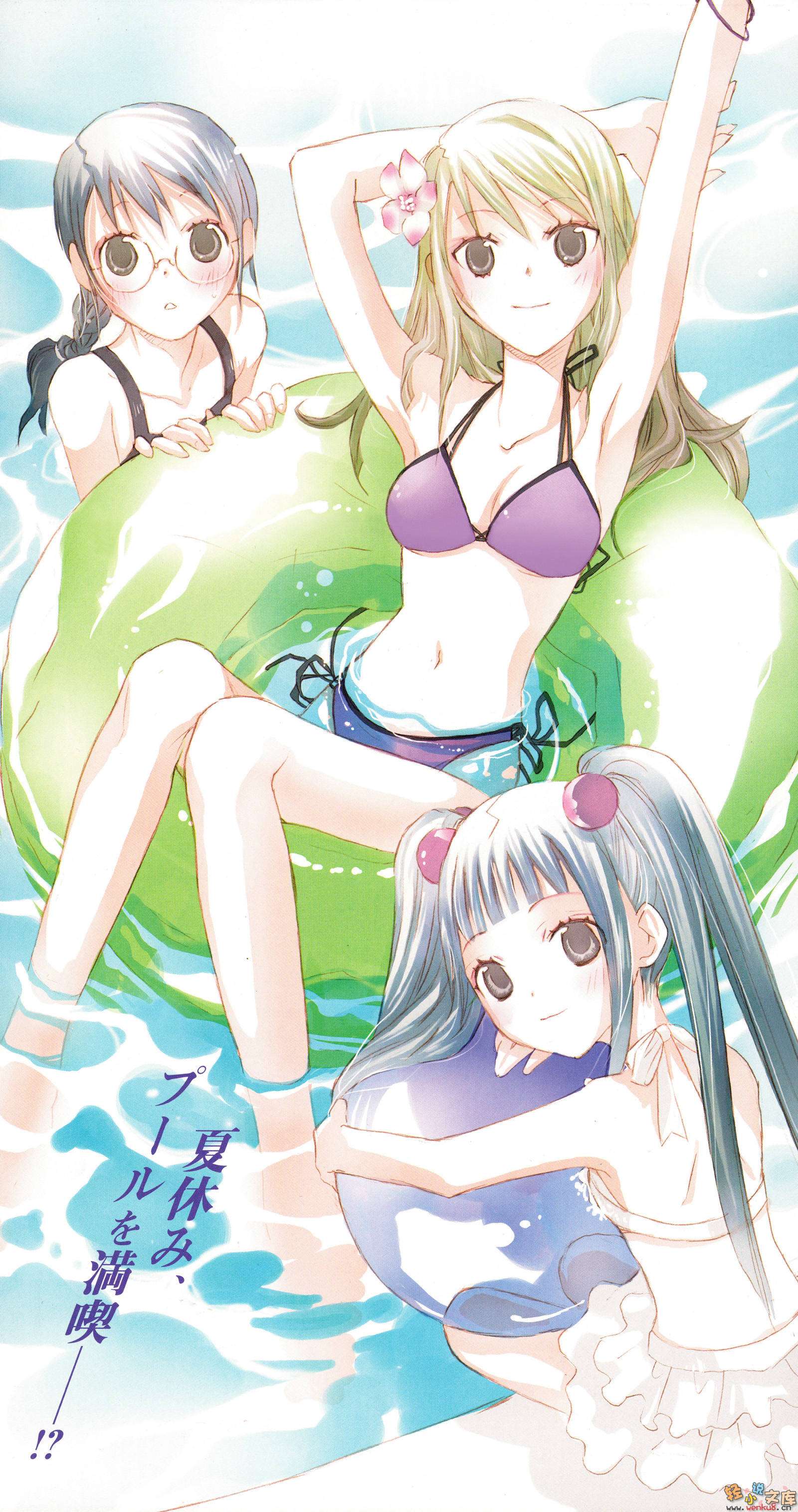 《光在地球之时……》5 末摘花 插图（6）