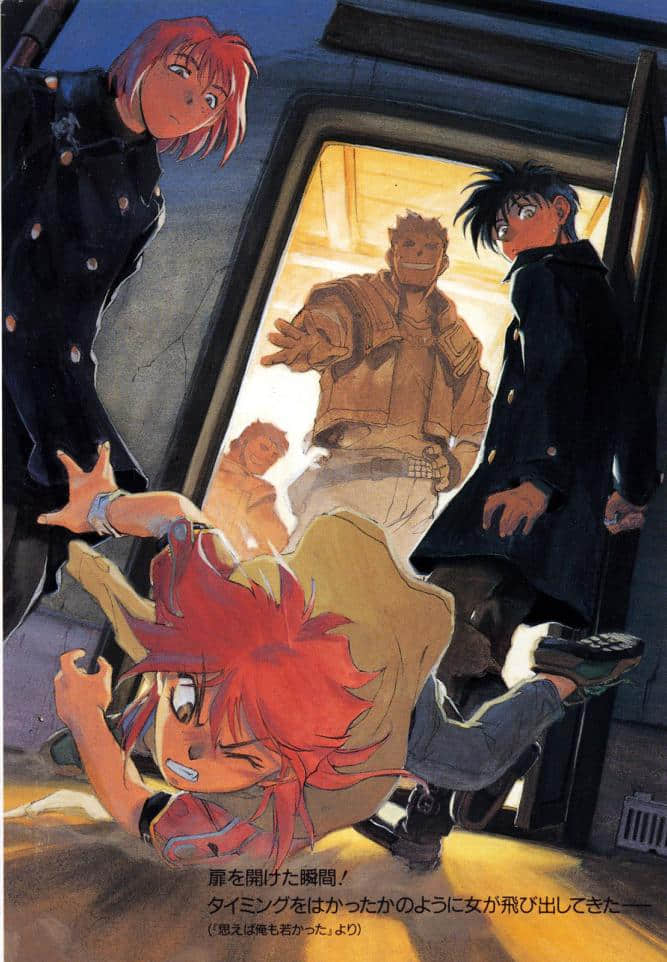 《魔术士奥芬的无赖之旅》短篇集 无谋篇① 你们几个快给老子还钱！ 插图（4）