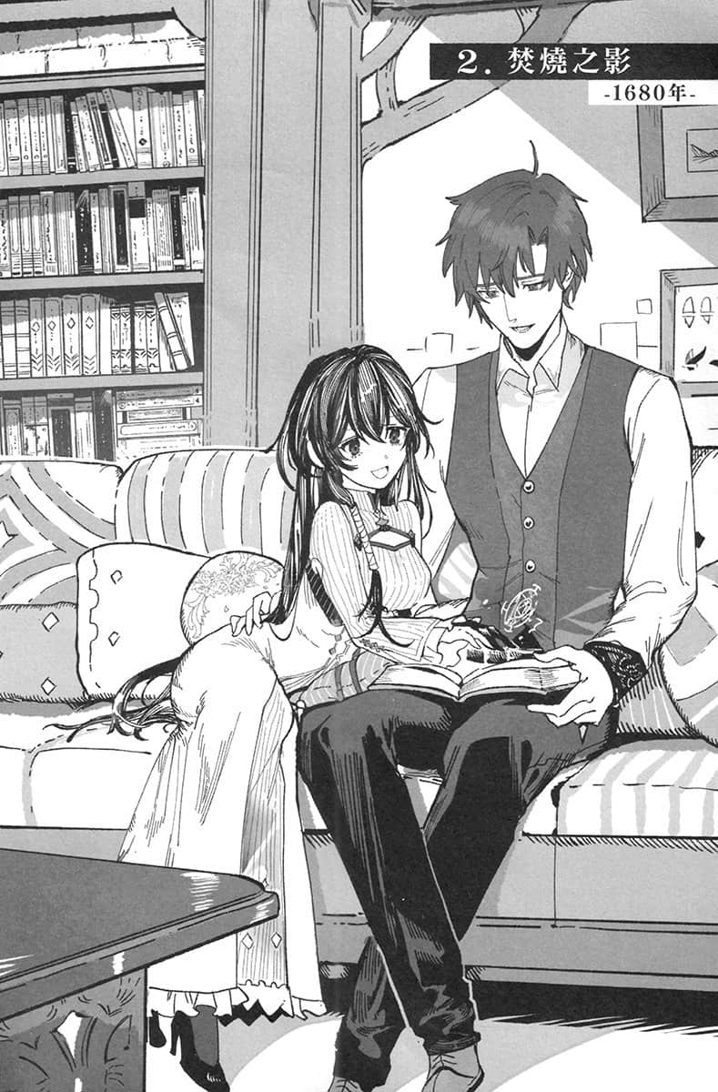 Unnamed Memory 无名记忆 -after the end-小说插图（4）