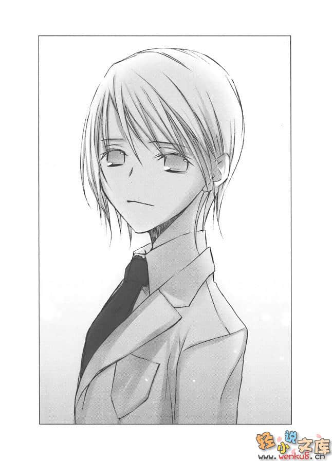 《光在地球之时……》1 葵 插图（11）
