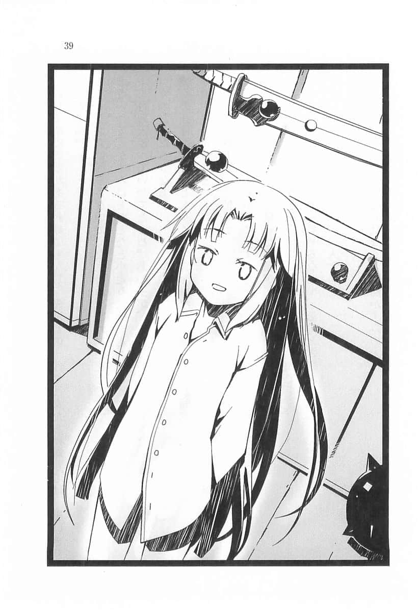 《白夢》2 白雲學園的姬巫女 第一話 我與天才少N的相遇之事插圖（2）