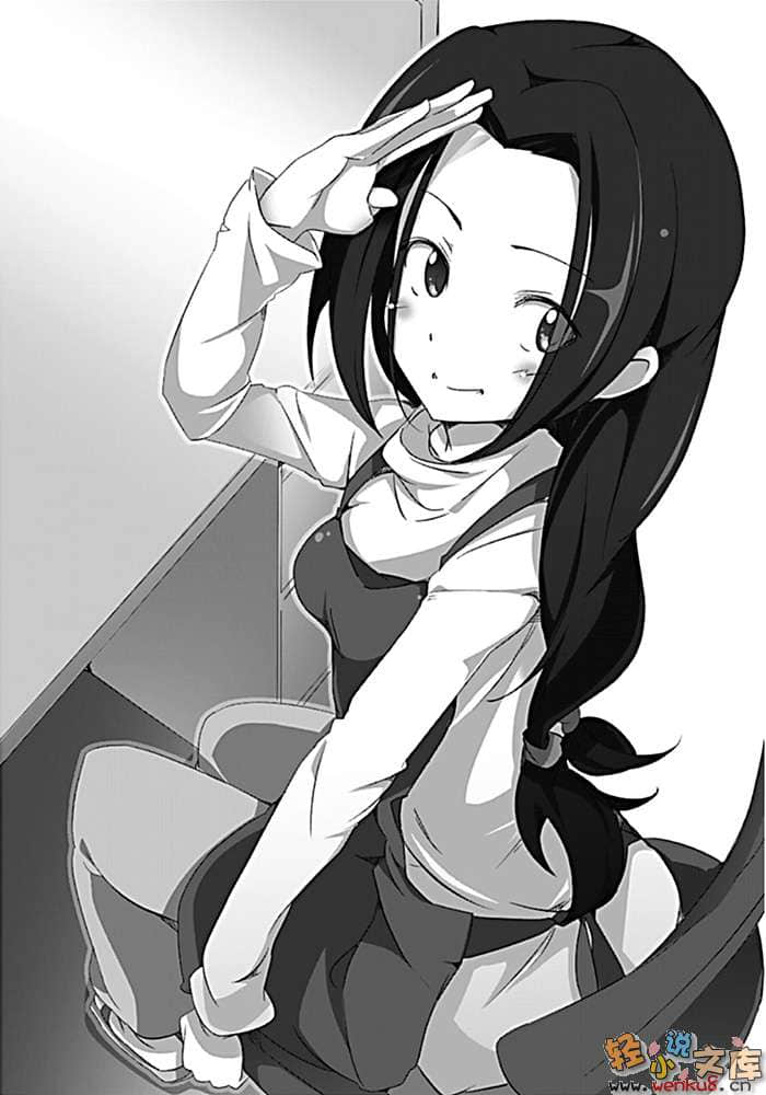 《奋斗吧！系统工程师》9 轻松赚钱？服务开发 插图（14）