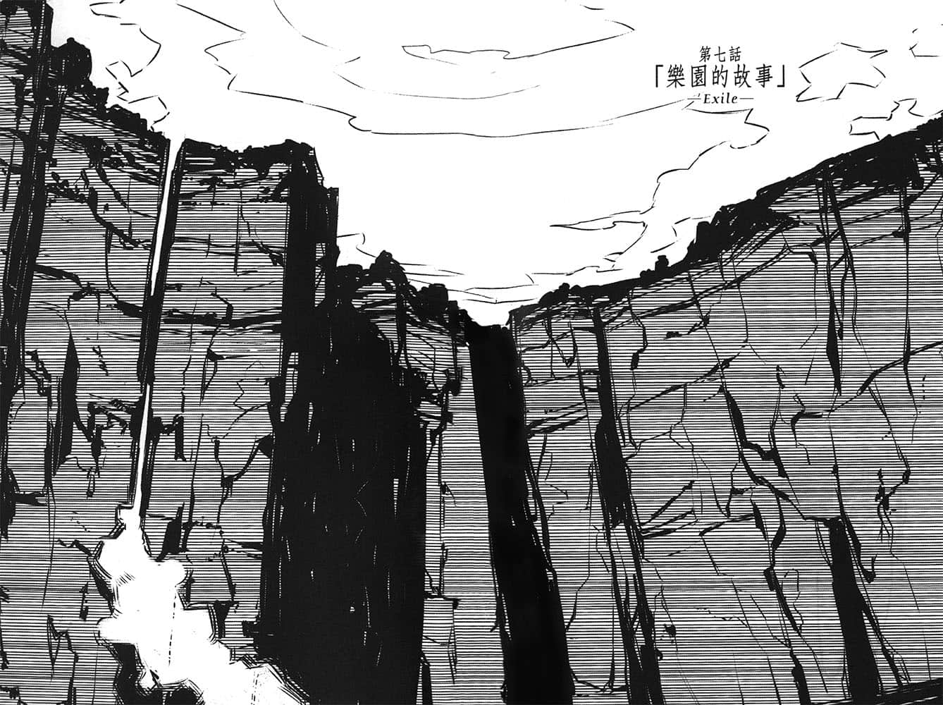 《奇諾之旅》17 第七話「樂園的故事」-Exile-插圖（1）