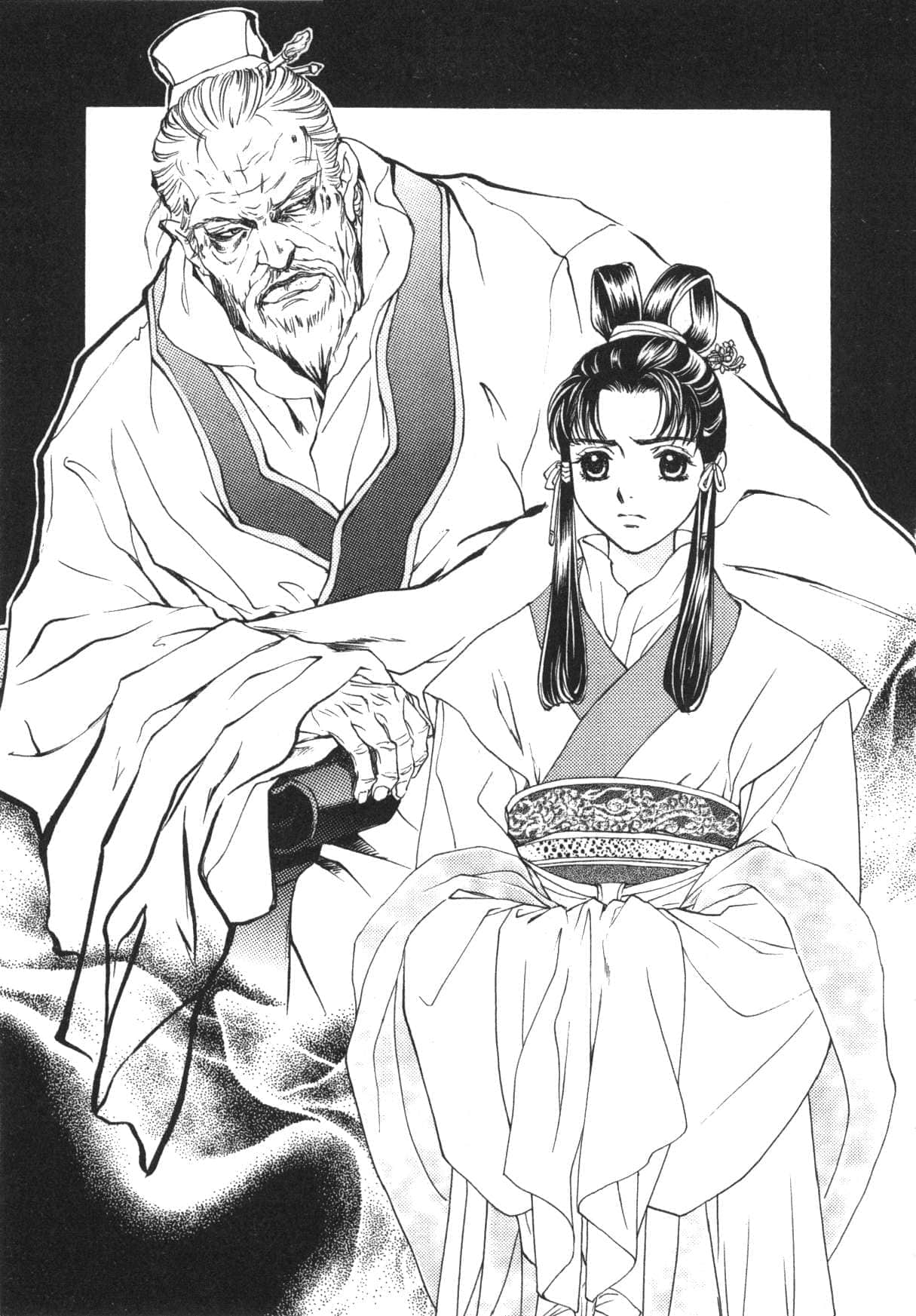 《彩云国物语》5 黑之月宴 插图（6）