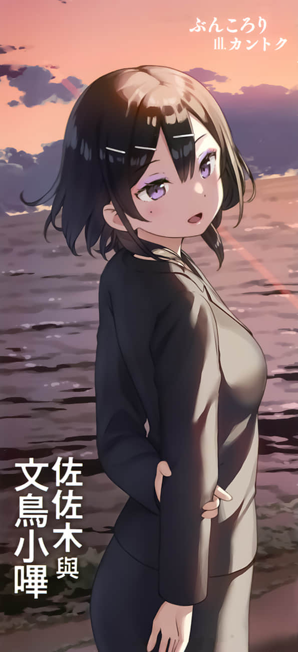 《佐佐木與文鳥小嗶》4 能力者和魔法少女把死亡遊戲陣營捲了進來，開始大打出手～於此同時，巨大怪獸也造訪日本了～ 後記插圖（3）