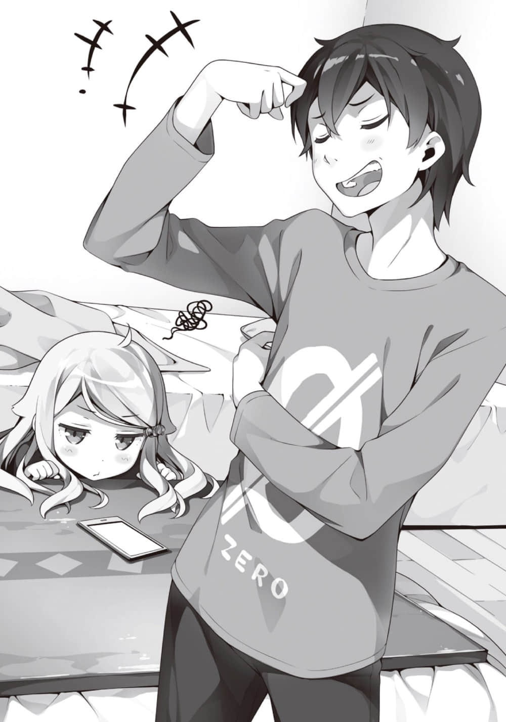 《如果有妹妹就好了》3 插图（10）