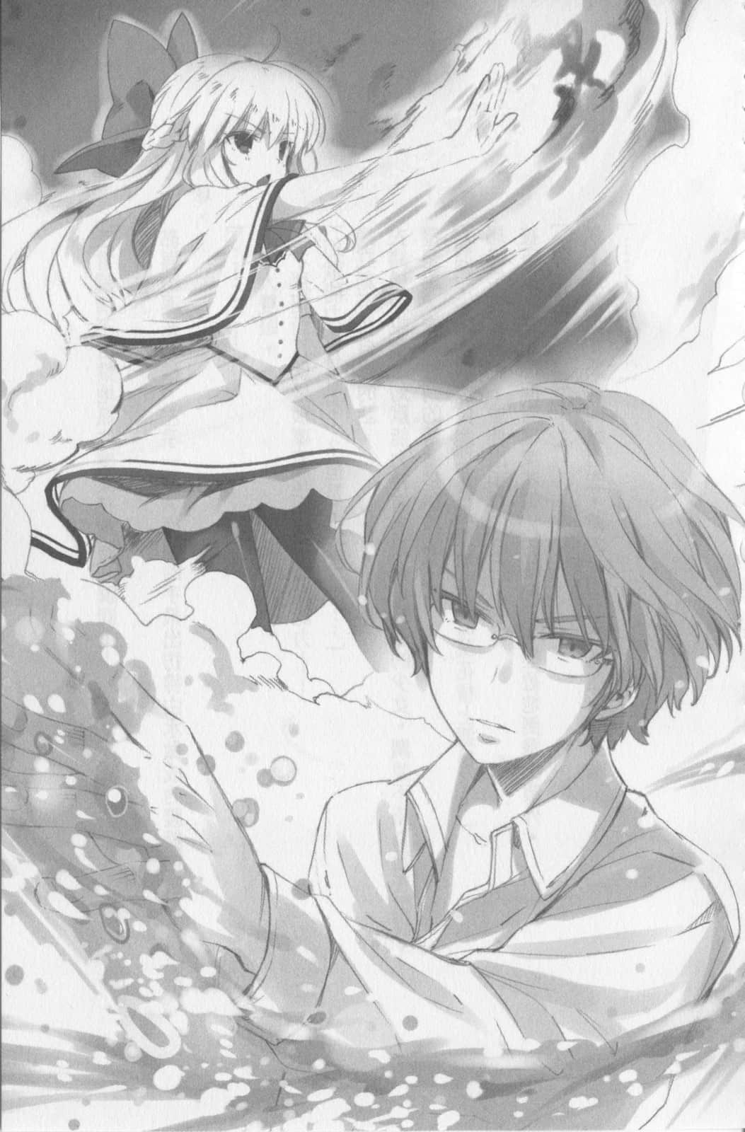 《我可爱的国家令娘》2 3章 大小姐的肖像照插图（2）