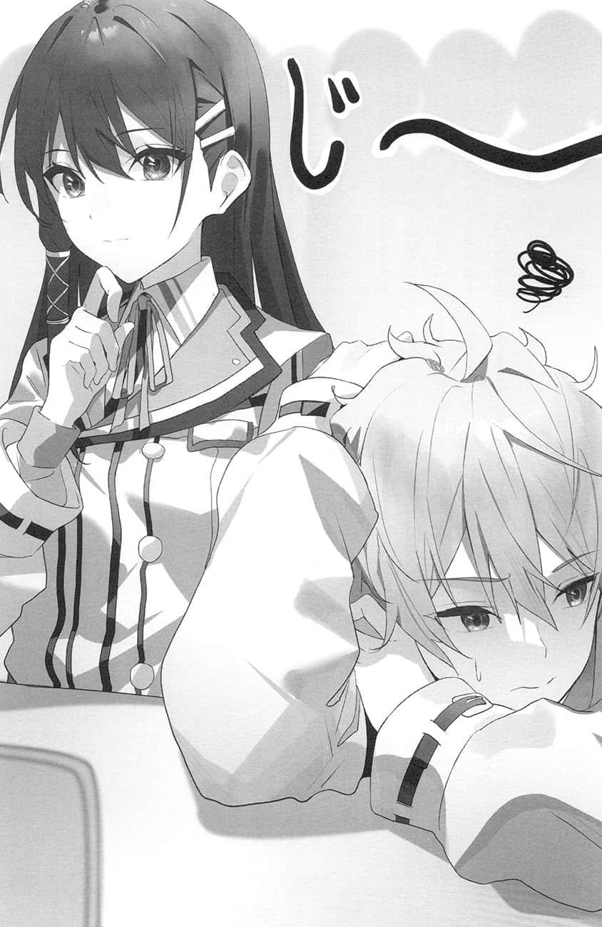 《最強落第貴族的劍魔雙極暗鬥譚》1 第一章 冰劍公主插圖（4）