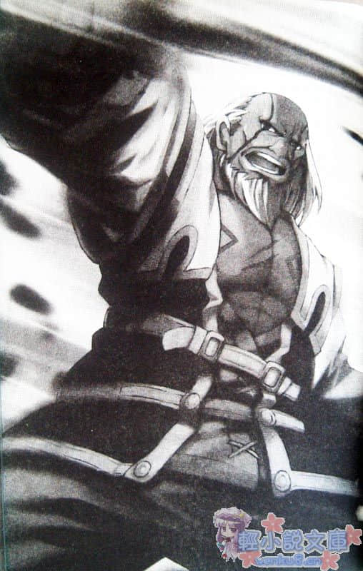 《Tales of Vesperia 宵星传奇》2 插图（6）