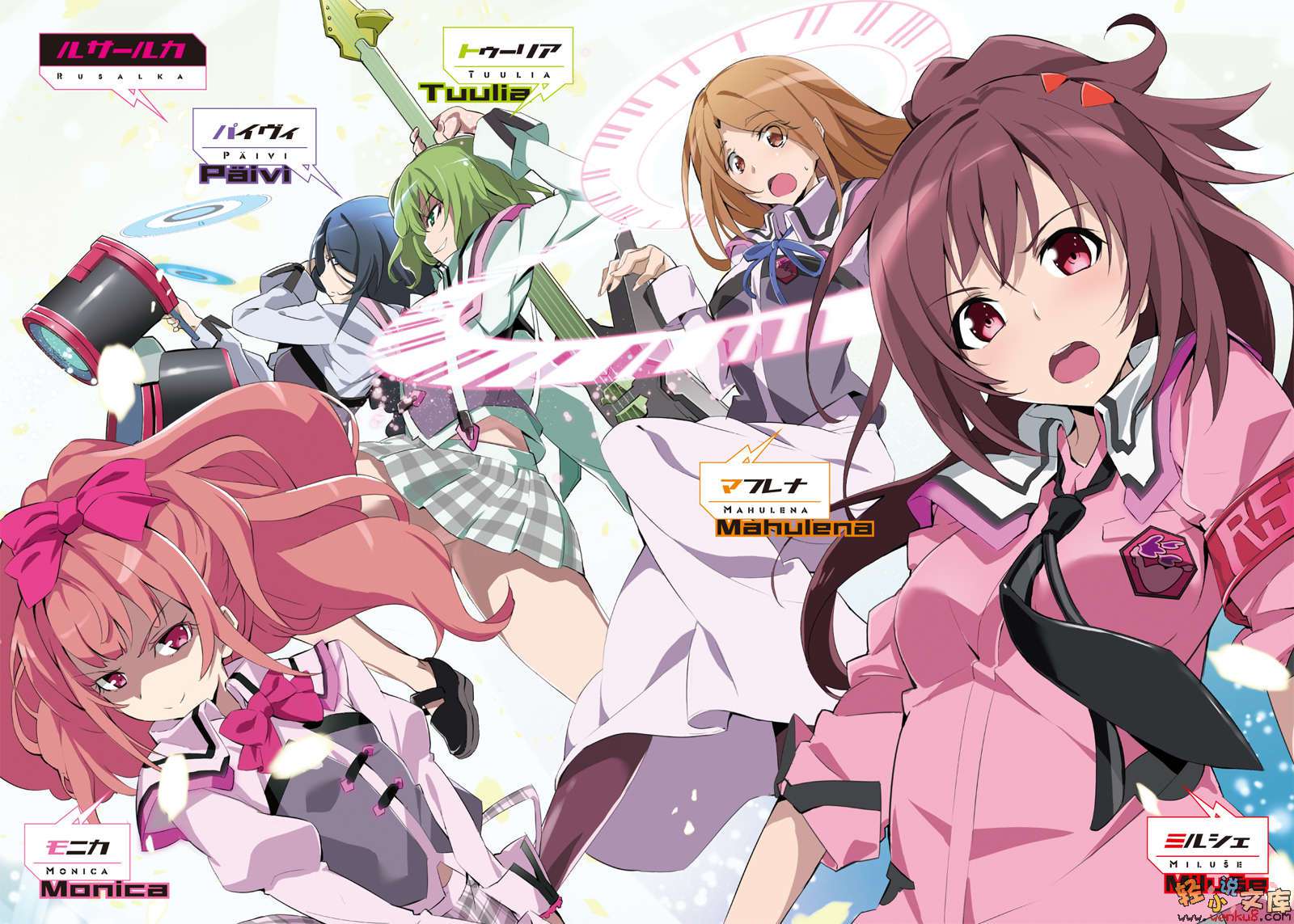 《学战都市Asterisk》8 偶像峻烈 插图（3）