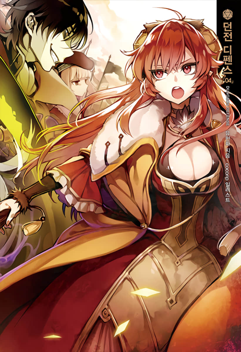 《地牢防守》4 插图（1）