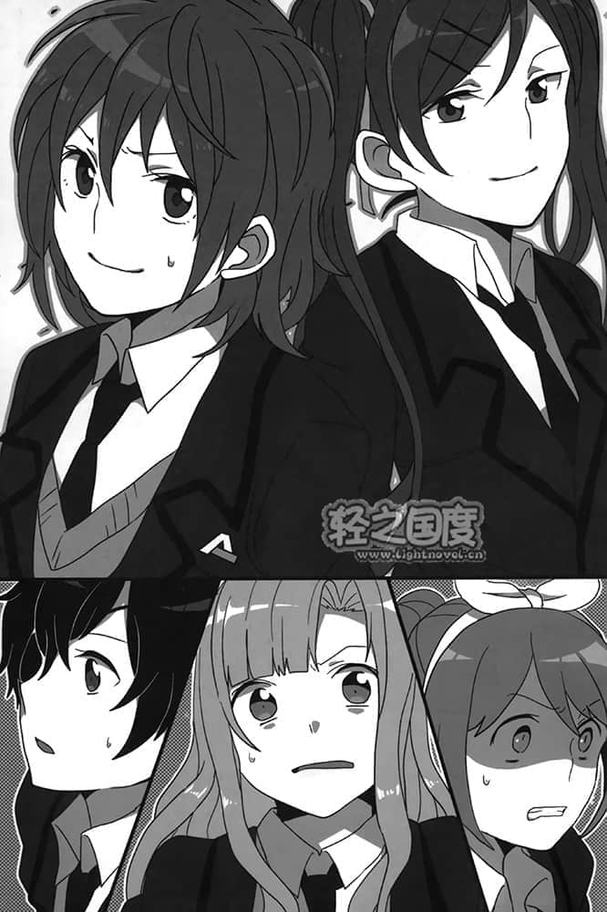 《脑浆炸裂Girl》1 第四章 举行第零次面试宣言插图(3)