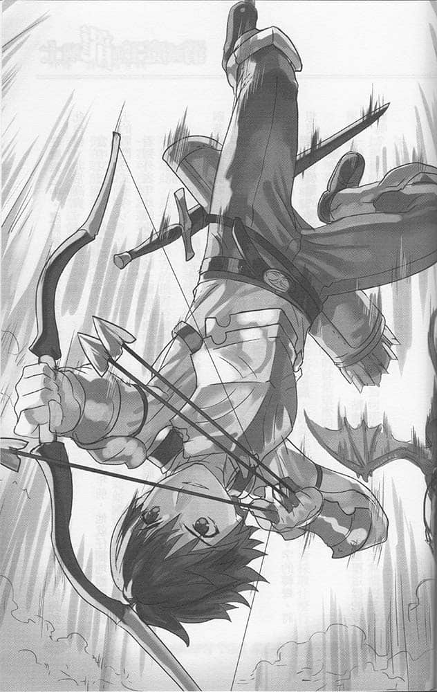 《消灭魔王的龙骑士》1 插图（15）