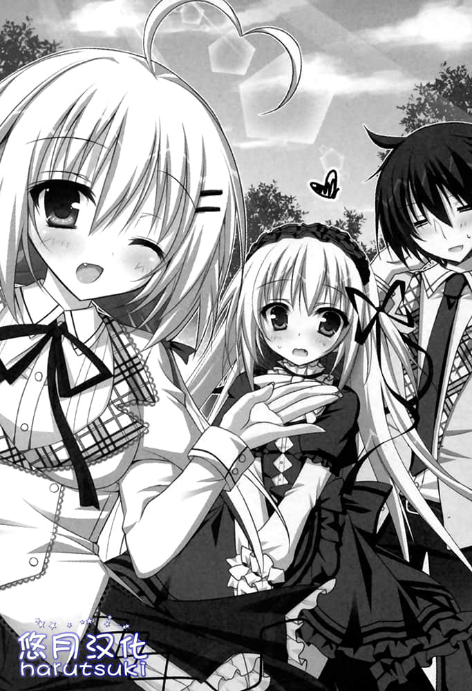 《叛逆的无畏少女》4 插图（8）
