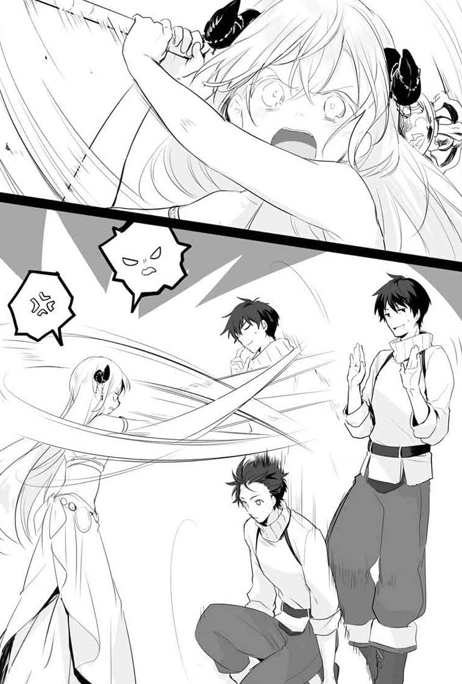 《爲了女兒，我說不定連魔王都能幹掉》6 插圖（9）
