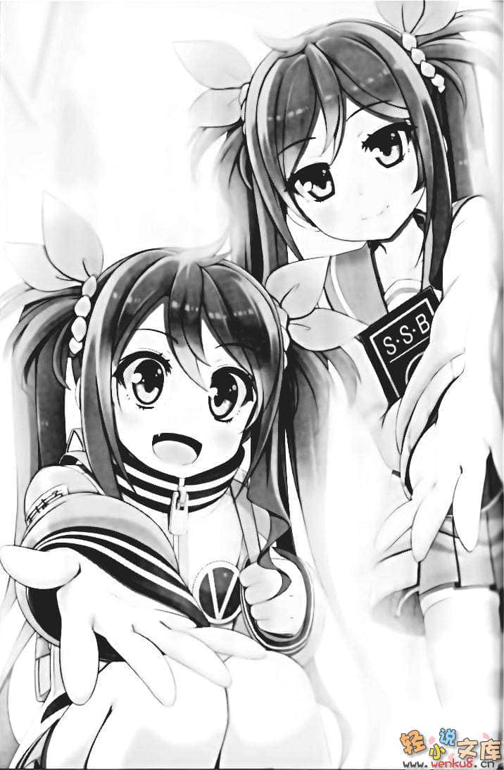 背叛少女小说插图（1）