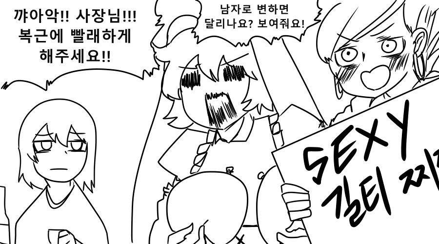《【完結】登塔的狐神VTuber》EP.351~EP.400 EP.375 明日香在做電動羊的夢嗎？插圖（3）