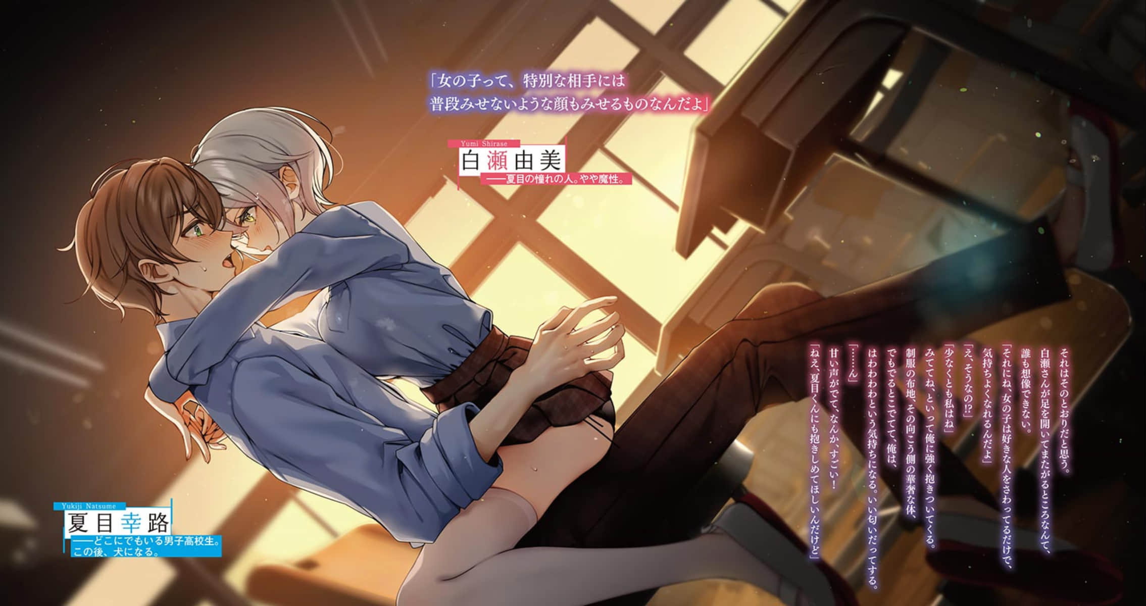 《少女奇案》2(网译) 插图(4)