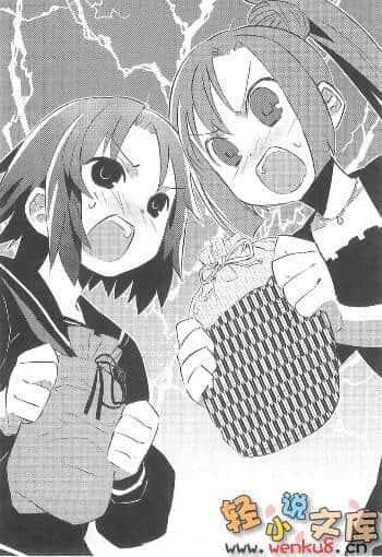 《声音x魔法》6 插图（12）