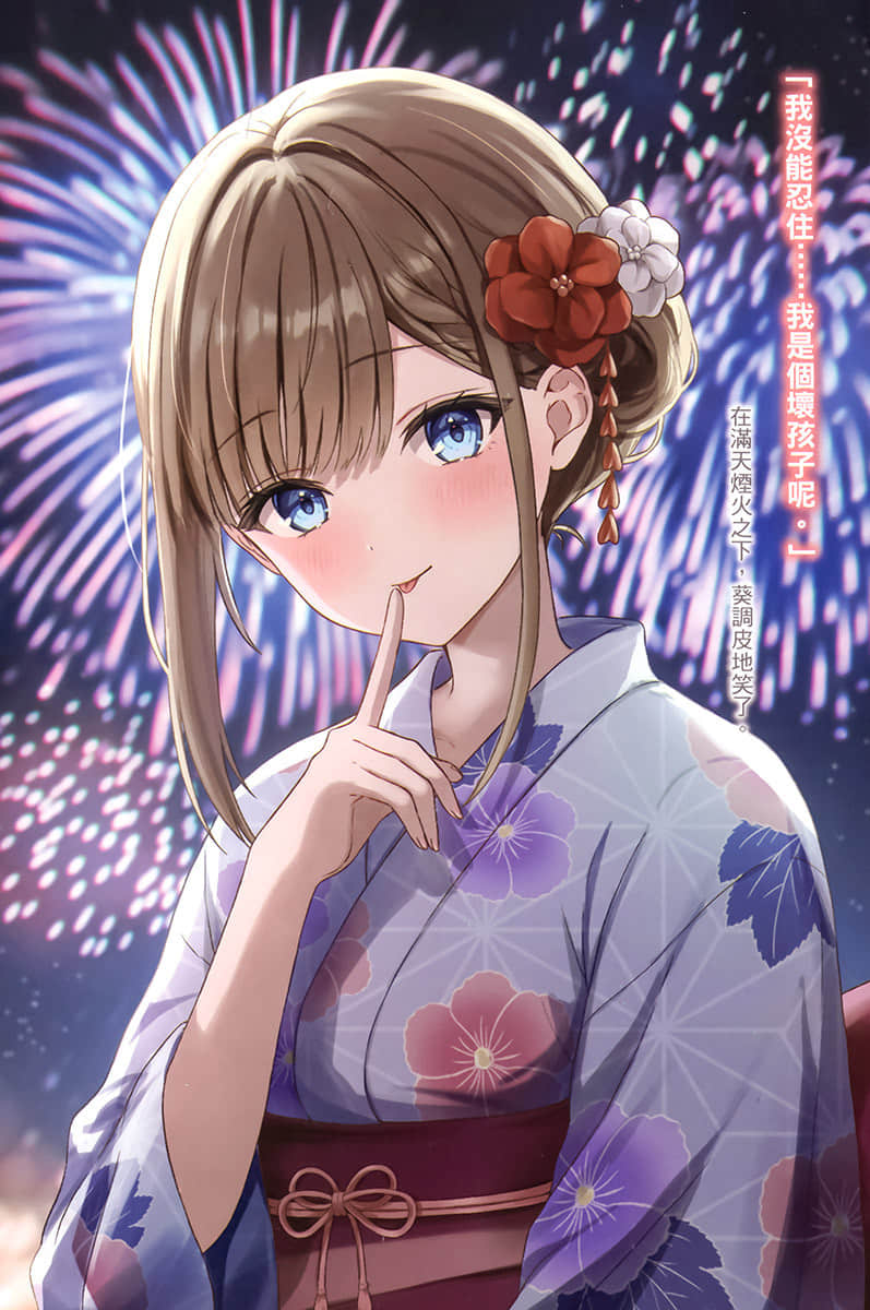 《身为爆肝上班族的我，与睽违七年重逢的美少女JK开始同居》4 插图（4）