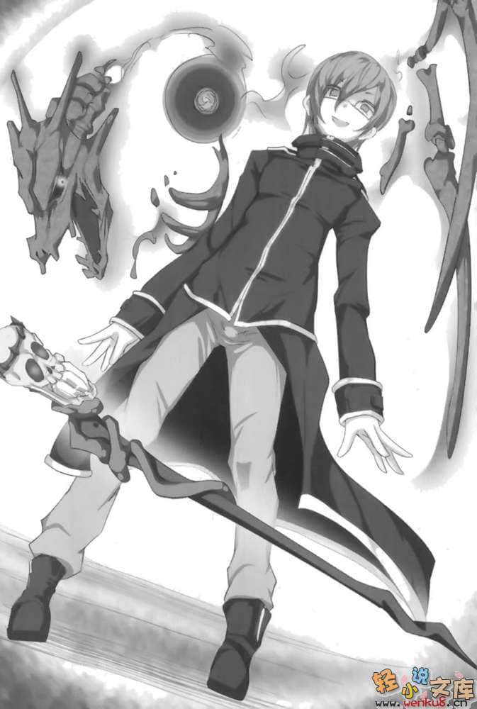 《魔王的我与不死公主的戒指》4 插图（15）