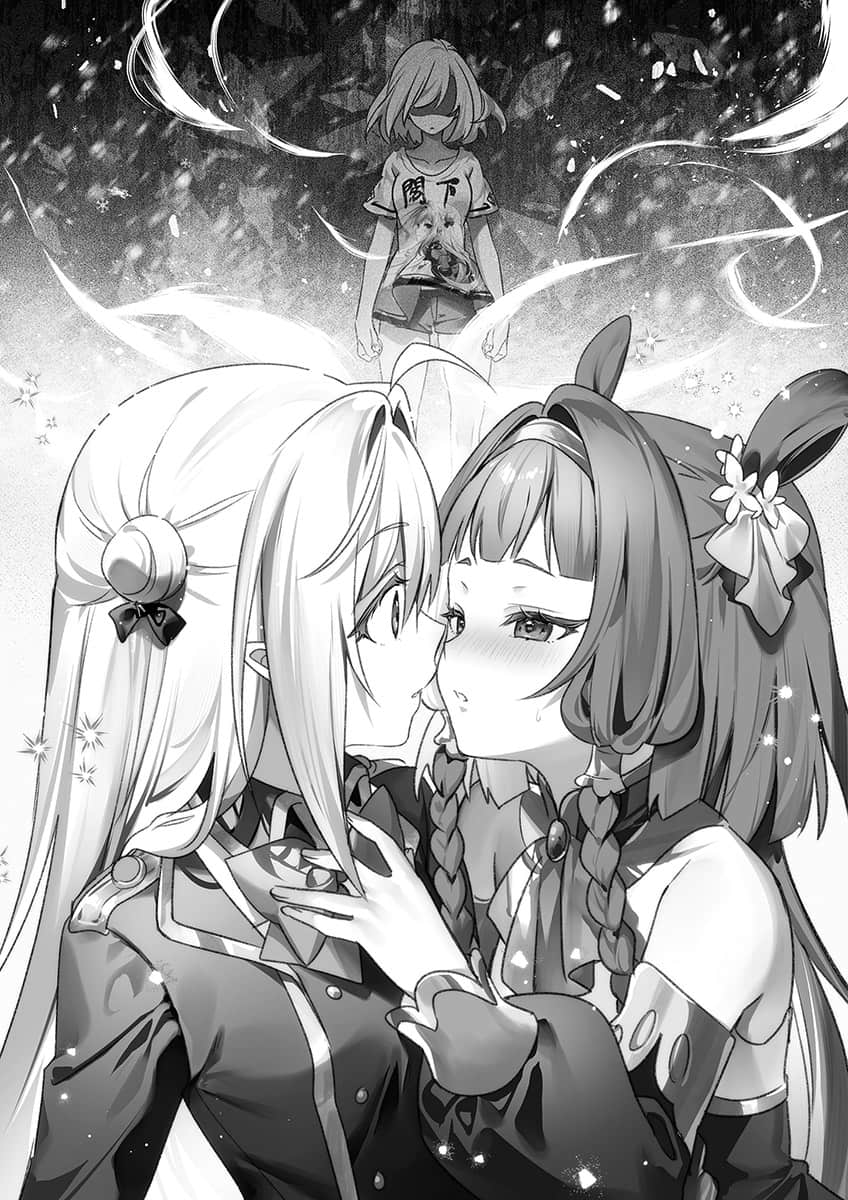 《家裏蹲吸血姬的鬱悶》11 插圖(10)