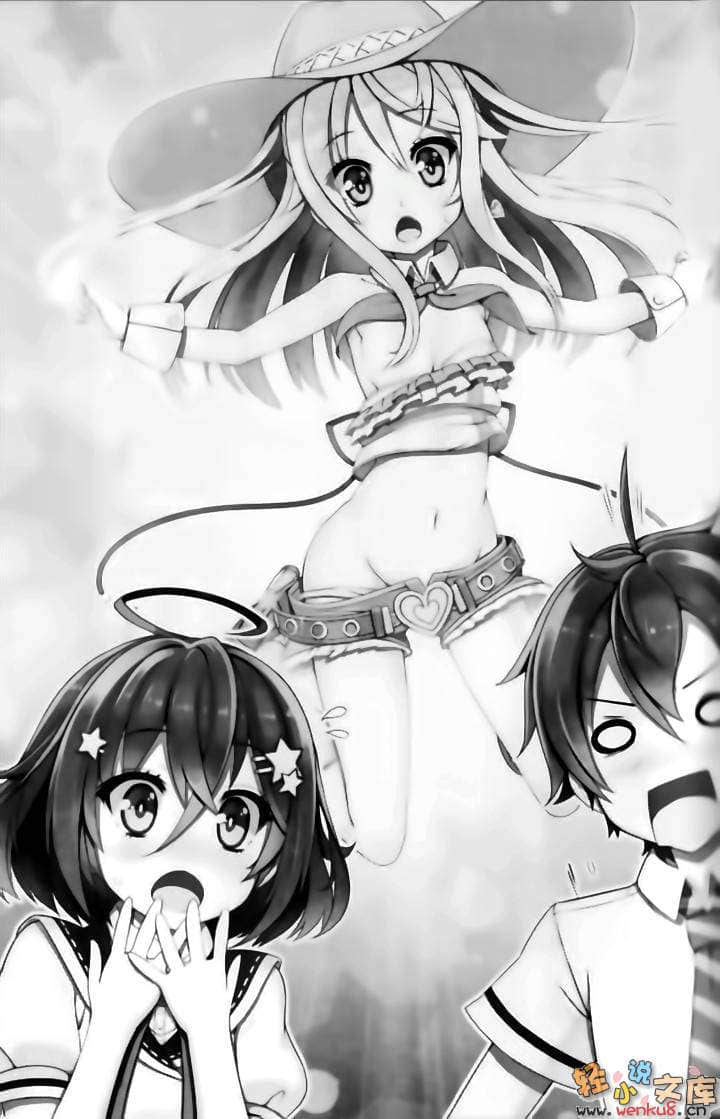 背叛少女小说插图（11）