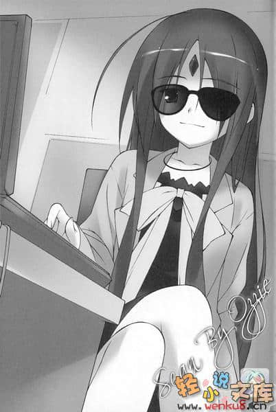 《礦物質超女》7 你爲什麼活着？ 插圖（8）