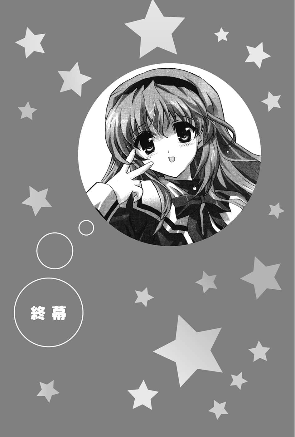 《乃木坂春香的秘密》12 插图（20）
