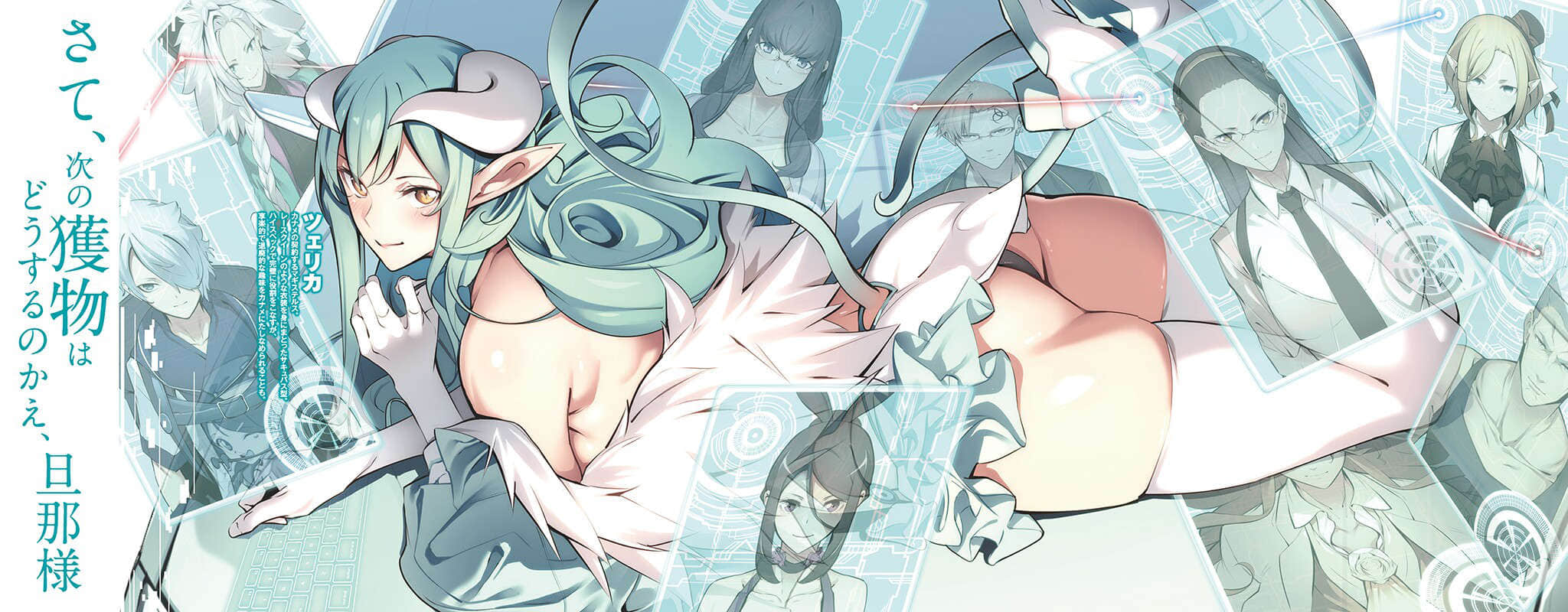 《梦魔·危机》1 插图（4）