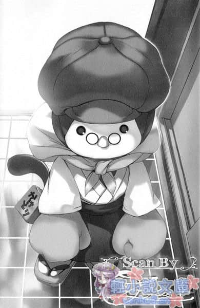 《玩伴猫耳娘》4 快停下来啊，宇宙船 插图（5）