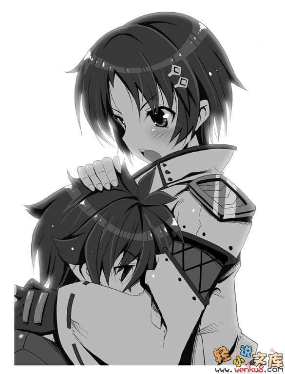 万事包办退魔士的还债计划小说插图（26）