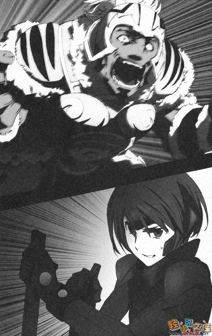 《魔法科高中的劣等生》7 横滨骚乱篇〈下〉 插图（20）