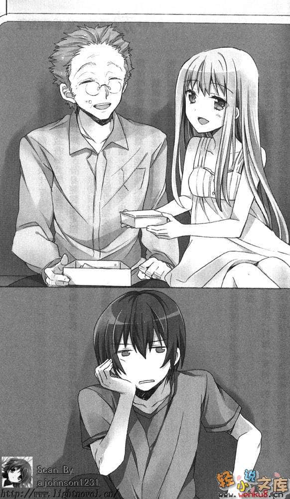 《百亿魔女物语》外传一 放学后的艾蒂莉西亚 插图（14）