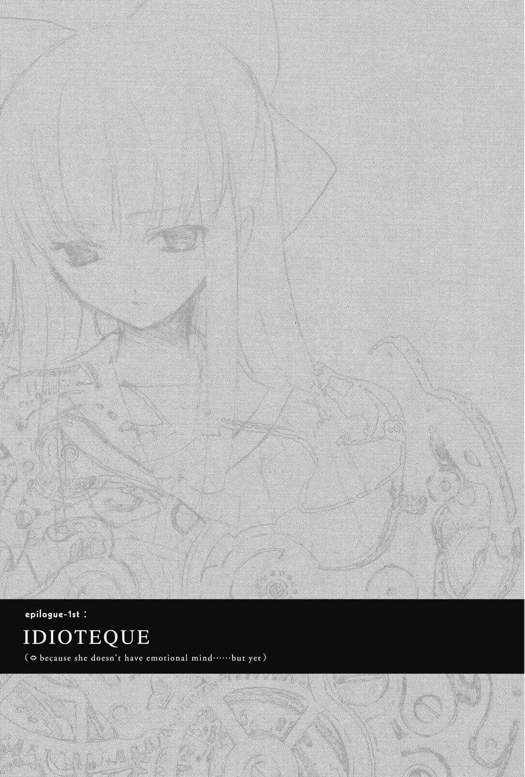 《虚轴少女》2 epilogue-1st：IDIOTEQUE插图（1）