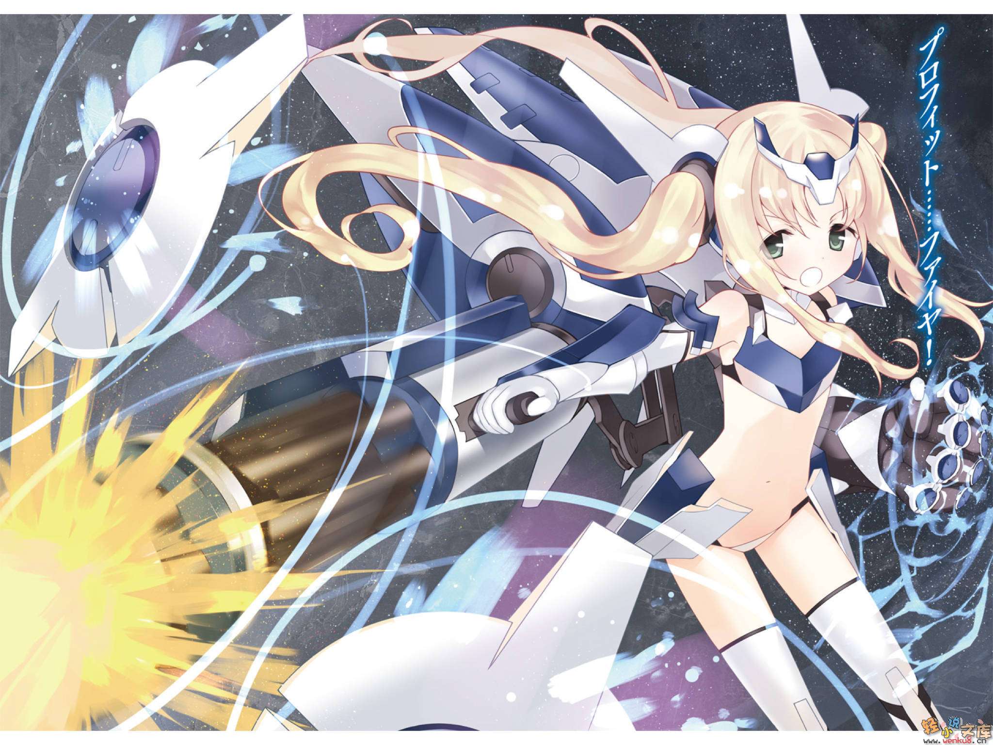 魔技科的剑士与召唤魔王小说插图（29）