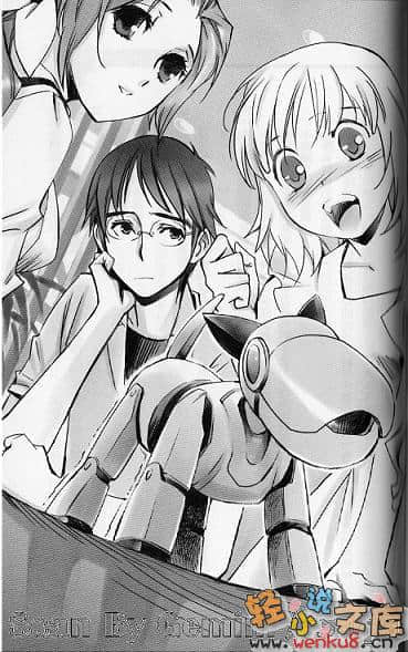 《模造王女骚动记》2 疯狂妹妹 插图（16）