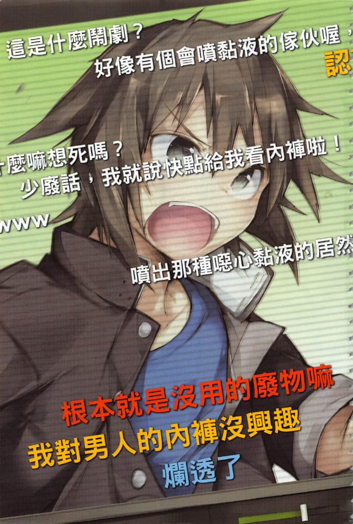 《RISING RYDEEN异能对决》5 插图（3）