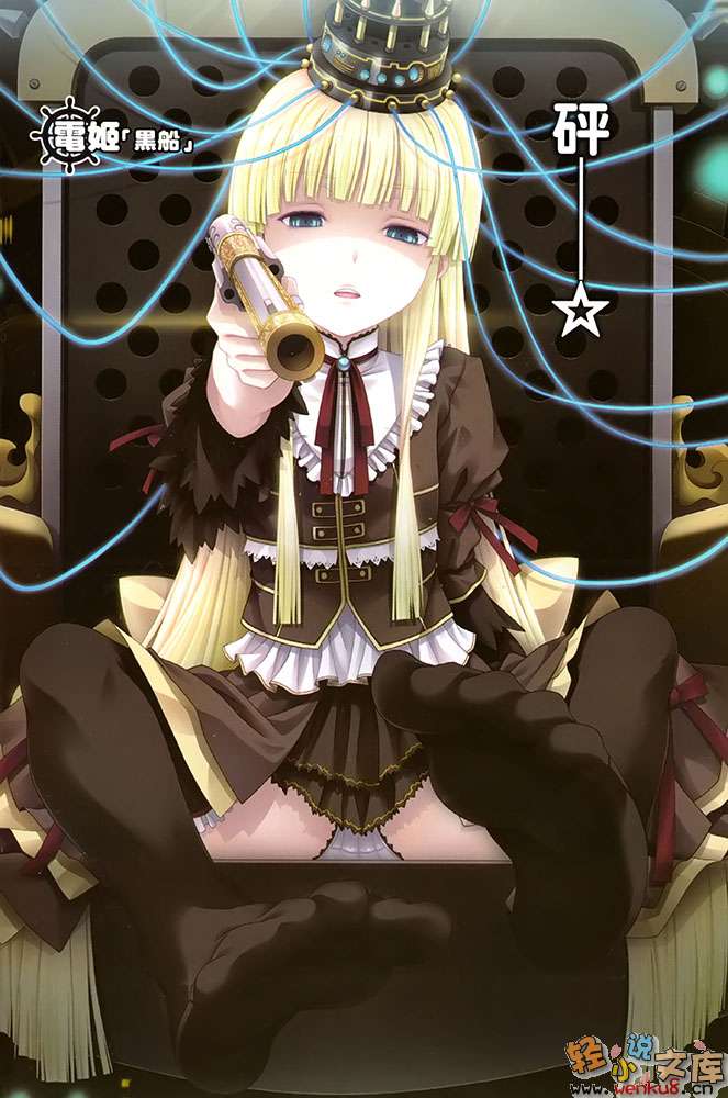 《大奥之樱 现代大奥女学院》3 插图（4）