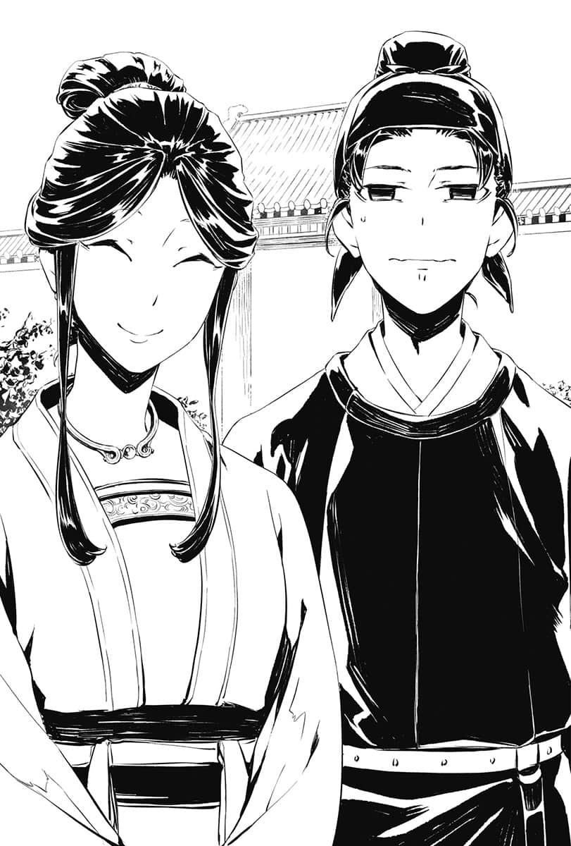 《药师少女的独语》14 插图（10）