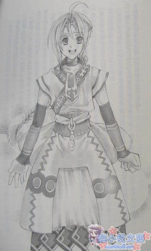 《狂野历险 ADVANCED 3rd》2 插图（10）