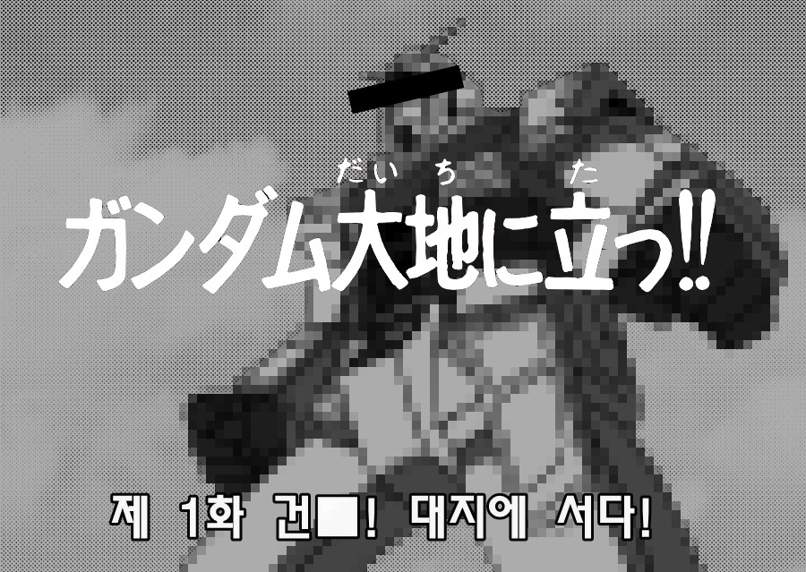 《【完結】登塔的狐神VTuber》EP.351~EP.400 EP.364 新任經理是個麻煩製造者。插圖（2）
