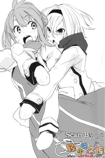 《抽签勇者》10 谁是神之使者！？ 插图（7）