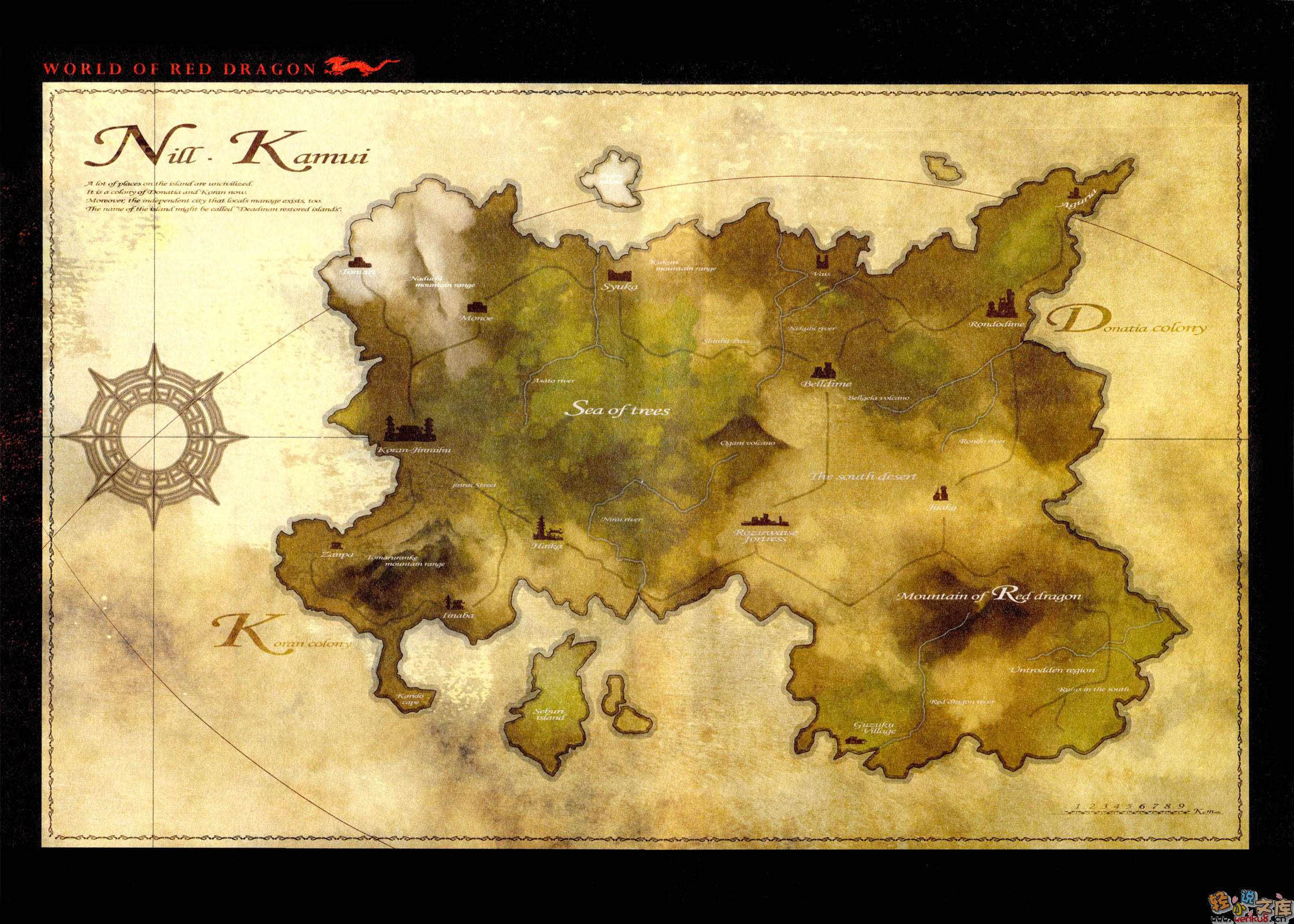 《红龙》第一夜 还魂之岛 插图（2）