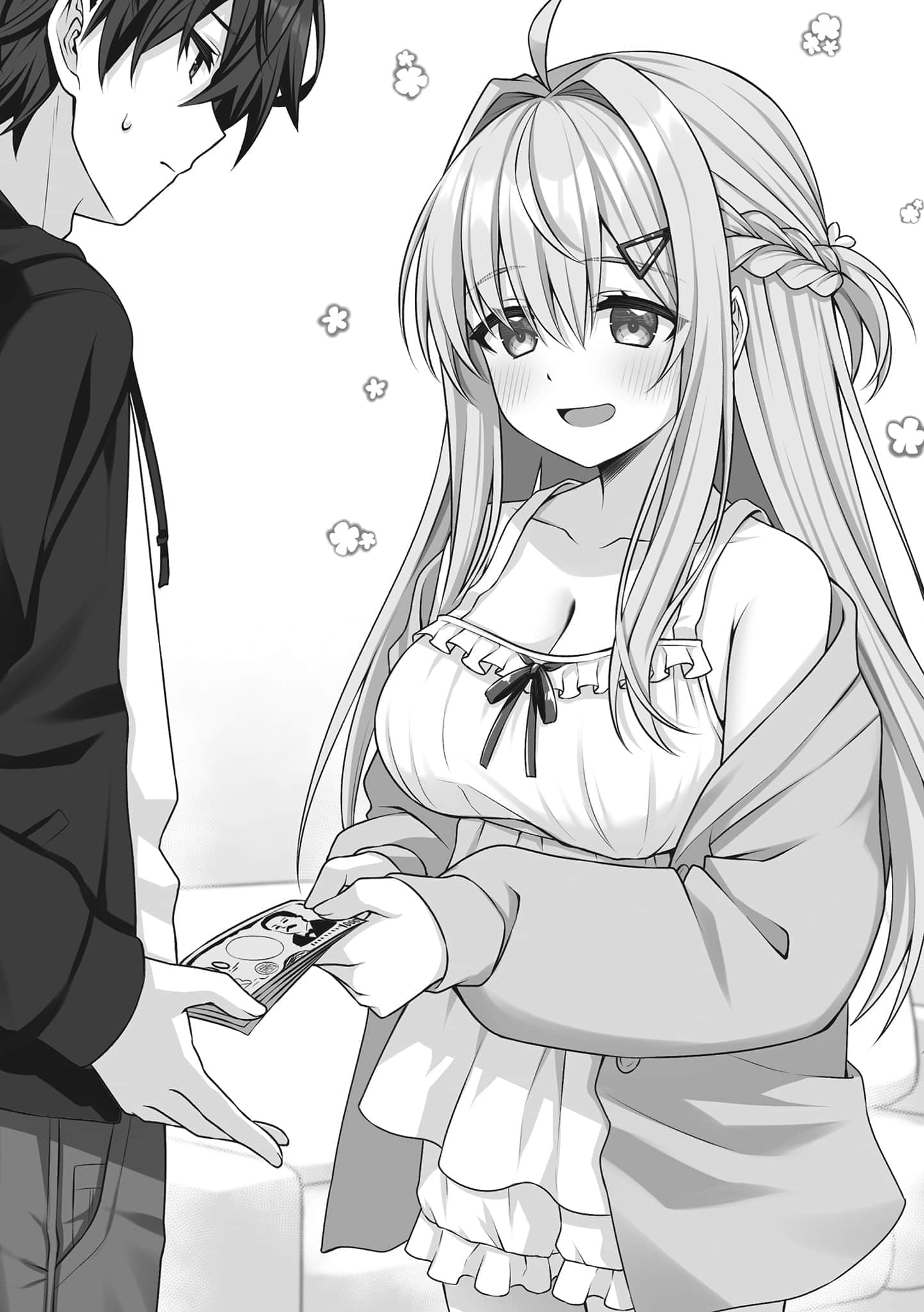《同班同学的残念系美少女,就算付钱也想和我交朋友》1 第一话 关系插图(1)
