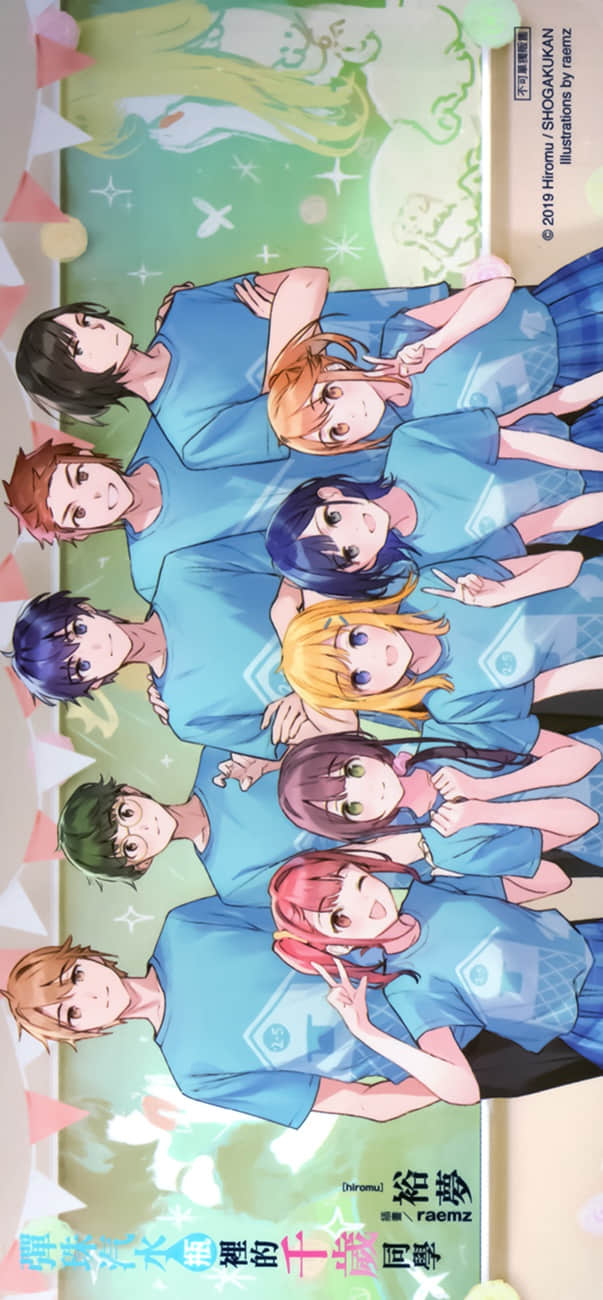 《弹珠汽水瓶里的千岁同学》8 后记插图(2)