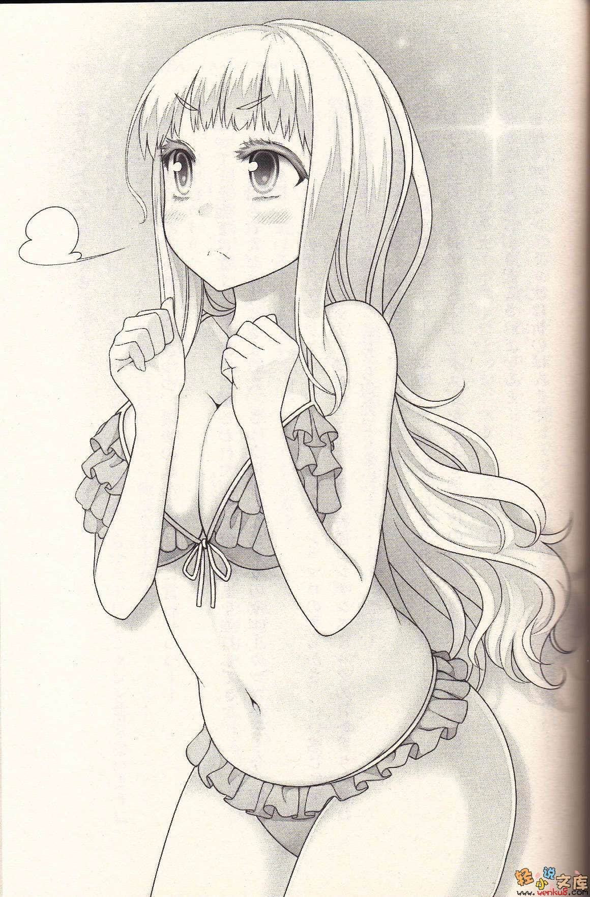《魔剑的爱莉丝贝儿》短篇集 女孩子们的日常·合集 插图（13）