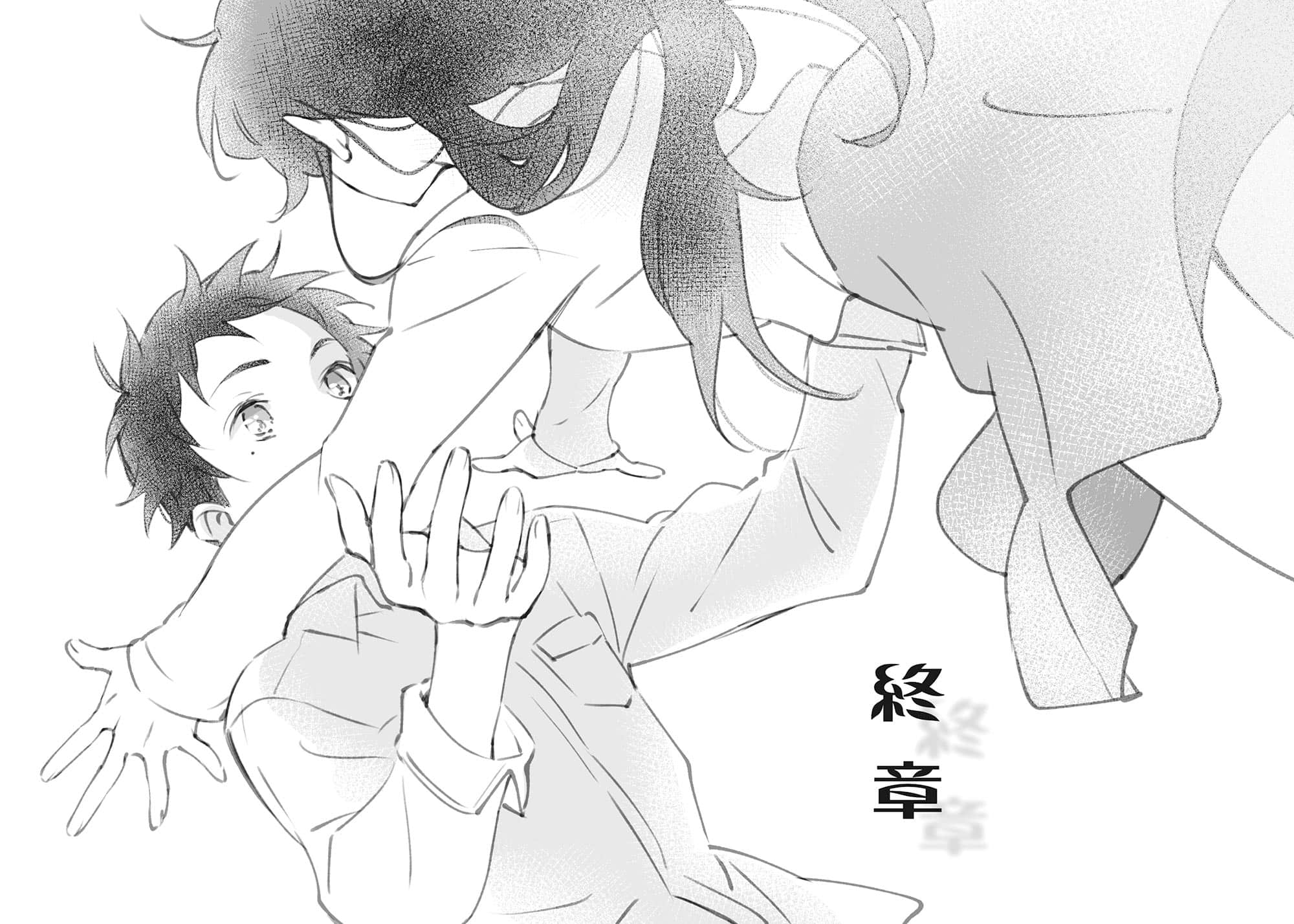 《飄在班上的宇良良川同學》全一冊 終章插圖(1)