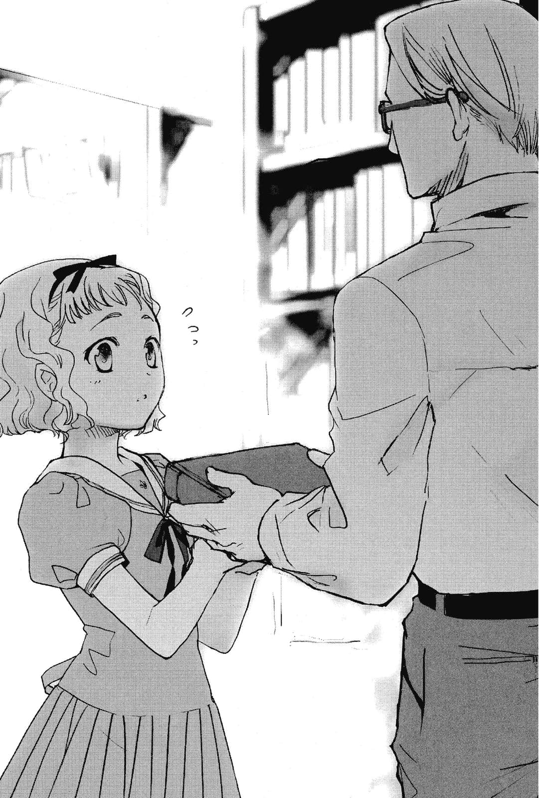 《虚轴少女》3 插图（16）